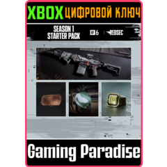 НАБОР STARTER СЕЗОНА 1 — BATTLEFIELD™ 6 И REDSEC XBOX