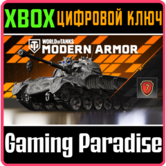WORLD OF TANKS MODERN ARMOR — НЕНАСЫТНЫЙ ПРИЗРАК XBOX К