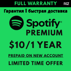 Spotify Premium на 12 месяцев для новой учетной записи