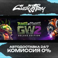 Plants vs. Zombies Garden Warfare 2 Deluxe Edition | АВ