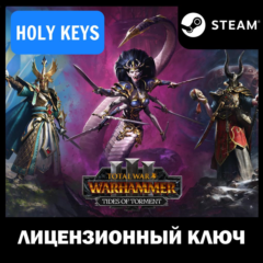 TW: Warhammer III Tides of Torment (3 Лорда) Steam Ключ