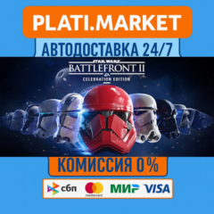STAR WARS Battlefront II⟡STEAM GIFT ВСЕ РЕГИОНЫ АВТО 0%