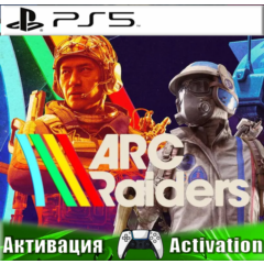 🎮ARC Raiders (PS5/RUS) Активация ✅