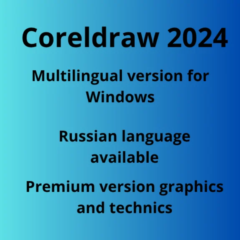 CorelDRAW Graphics Suite 2024 + ТЕХНИК 2ПК