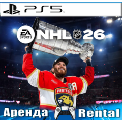 🎮NHL 26 (PS5/ENG) Аренда 🔰