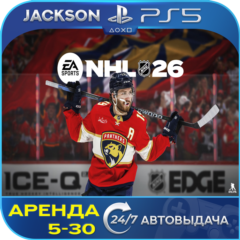 NHL 26 (PS5) ENG | Аренда🔰