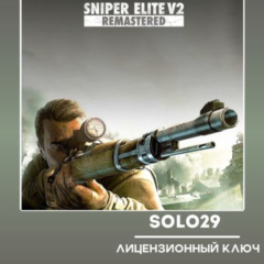 Sniper Elite V2 Remastered Steam Ключ РФ + Все Страны