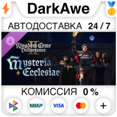 Kingdom Come: Deliverance II Mysteria Ecclesiae STEAM⚡️