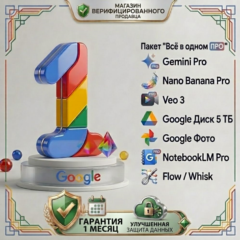 Google AI PRO + Gemini PRO + VEO 3 + Drive 5TB + Lyria + NotebookLM Pro + Nano Banana