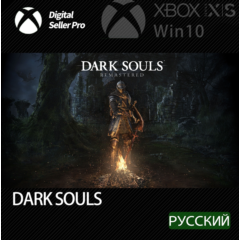 Dark Souls: Remastered Xbox GLOBAL