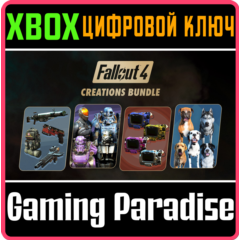FALLOUT 4: CREATIONS BUNDLE XBOX КЛЮЧ/КОД