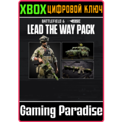 НАБОР LEAD THE WAY — BATTLEFIELD™ 6 И REDSEC XBOX КЛЮЧ/