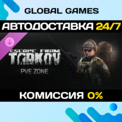 Escape from Tarkov: PVE Zone DLC STEAM 🚀АВТО