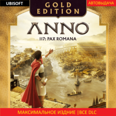 Anno 117: Pax Romana Gold Edition | ВСЕ DLC | UBISOFT |