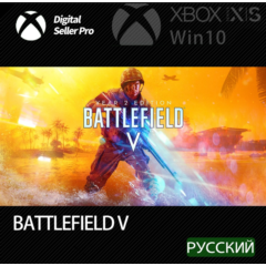 BATTLEFIELD V DEFINITIVE EDITION XBOX ONE|XS KEY