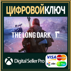 Долгая Тьма XboxSeries/One