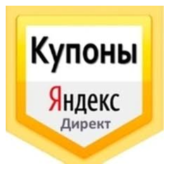 Код идентификатора 10000+5000=15000 Код купона Яндекс Д