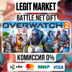 Overwatch 2 НАБОРЫ | МОНЕТЫ 500-11800 | Battle.net