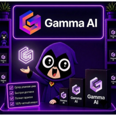 Подписка GAMMA AI Plus, Pro, Ultra на 1 месяц | Полная гарантия, недорого, быстро