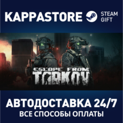 Escape from Tarkov - Standard Edition Steam РФ/СНГ