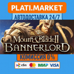 Mount & Blade II: Bannerlord Digital Deluxe⟡STEAM GIFT