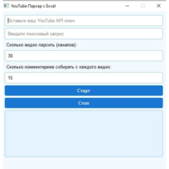 Ютуб парсер