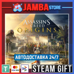 🎁Assassin&acute;s Creed Origins | STEAM GIFT | RU - МИР