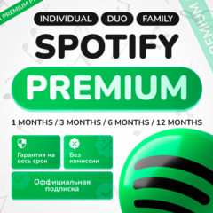 SPOTIFY PREMIUM 1/3/6/12 м | РАБОТАЕТ ВЕЗДЕ