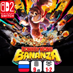 Donkey Kong Bananza | Nintendo Switch