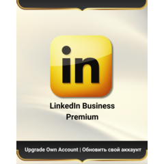 LinkedIn Business Premium | 3 месяца | АПГРЕЙД АККАУНТА