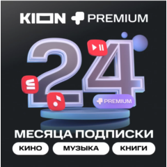 МТС ПРЕМИУМ + Кино 24 месяца проомокод