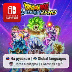 Dragon Ball: Sparking! Zero | Nintendo Switch 1/2