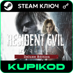 Resident Evil Requiem | РФ+СНГ | Deluxe Edition | STEAM