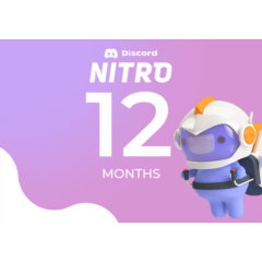 Членство в DC Nitro на 1 год (ссылка для активации)