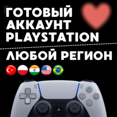 НОВЫЙ АККАУНТ PLAYSTATION (TR / UA / PL / IN / US / BR)