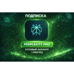 Perplexity AI Pro 1 месяц  + Comet | Готовый аккаунт | 30 дней гарантии