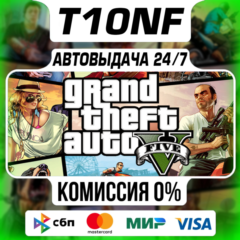 GTA 5 Legacy + Enhanced / STEAM АККАУНТ / АВТОВЫДАЧА 24/7 / ГТА 5 /Grand Theft Auto V