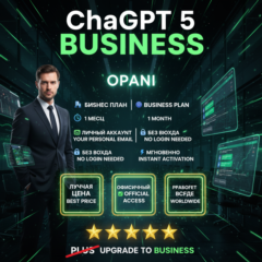 ChatGPT 5 | 1 месяц + Sora AI + Без входа + Ваш адрес э