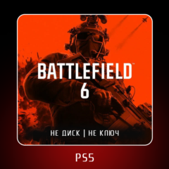 🎮 Battlefield 6 (2025) ✨ PS5 | П2/П3