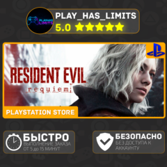 🎮Resident Evil Requiem PS 5 Украина/Турция