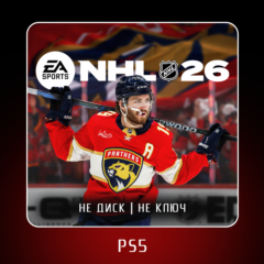 🎮 NHL 26 (2025) ✨ PS5 | П2/П3