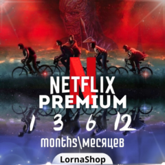🎬 NETFLIX PREMIUM 4K — 1 / 3 / 6 / 12 месяцев