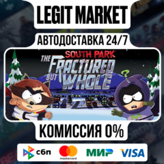 South Park: The Fractured Whole GOLD / АВТО / РУ + МИР