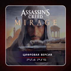 🎮 Assassin&acute;s Creed Mirage ✨ PS4 PS5 | П2/П3