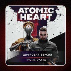 🎮 Atomic Heart ✨ PS4 PS5 | П2/П3