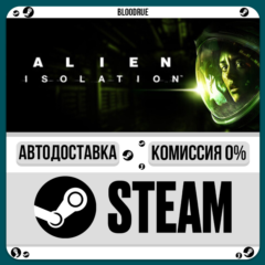 Alien: Isolation⚡️•РУ +МИР / STEAM АВТО, 0%