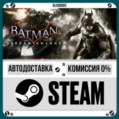 Batman™: Arkham Knight⚡️•РУ +МИР / STEAM АВТО, 0%