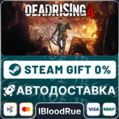 Dead Rising 4⚡️•РУ +МИР / STEAM АВТО, 0%