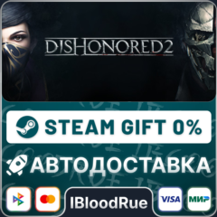 Dishonored 2⚡️•РУ +МИР / STEAM АВТО, 0%