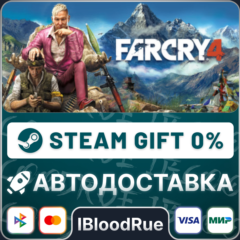 Far Cry® 4⚡️•РУ +МИР / STEAM АВТО, 0%